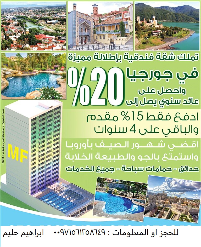 شقة للبيع في دبي 1 غرفة نوم 167000 درهم شقة للبيع في دبي 1 غرفة نوم 167000 درهم