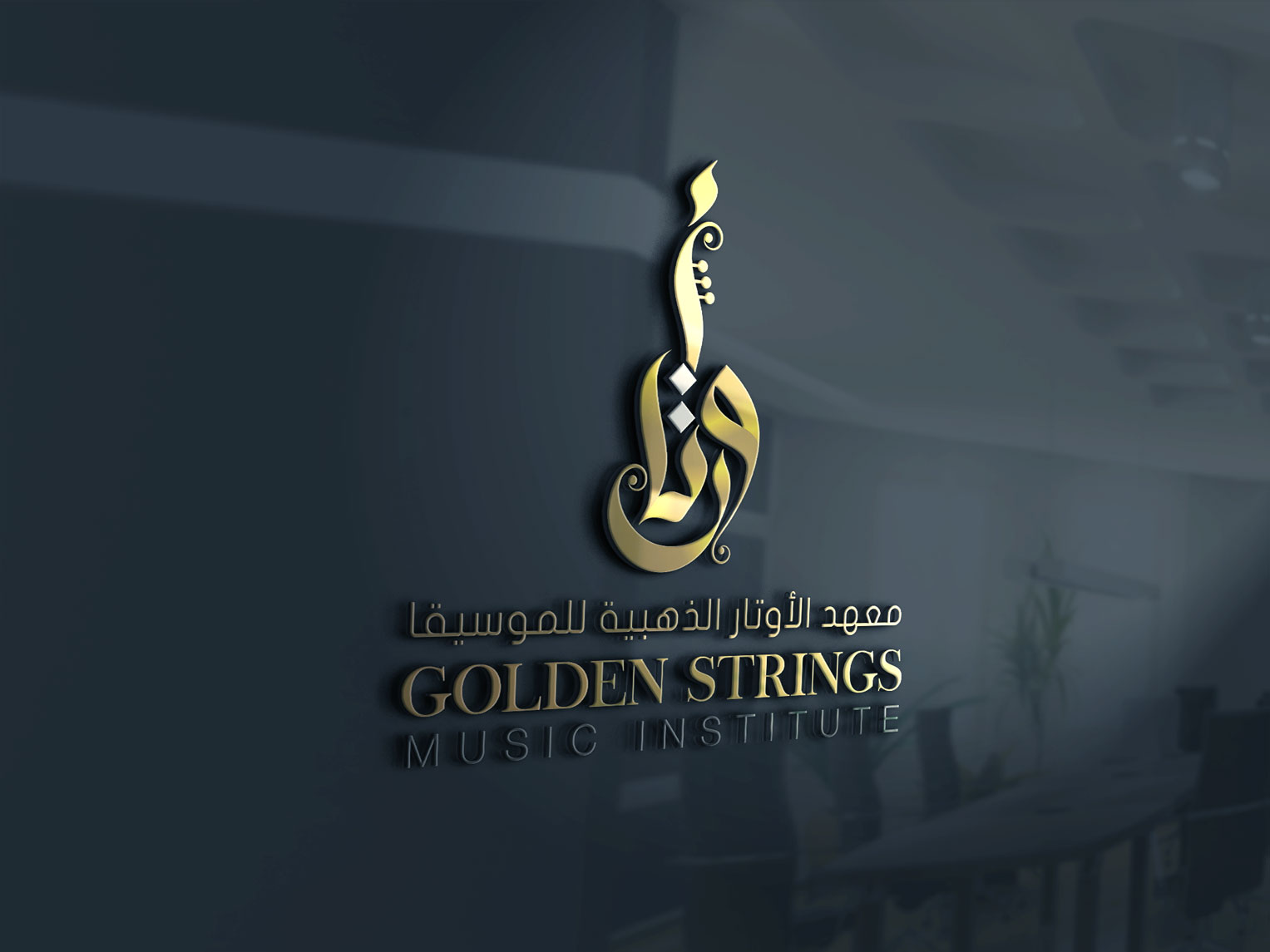 Golden Strings Music Institute