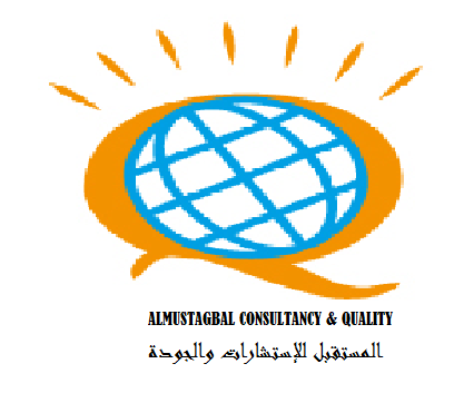  Almustagbal Quality & Consultancy company 